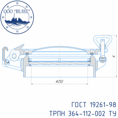 Иллюминатор B250-NW-202-YI