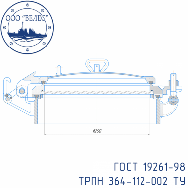  Иллюминатор A250-SW-222-YI